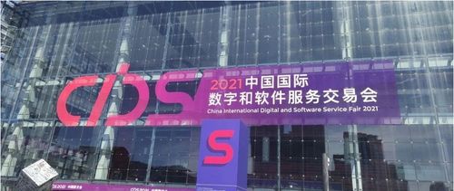 數(shù)字服務(wù)，創(chuàng)新未來 小牛翻譯亮相2021中國(guó)數(shù)交會(huì)，引領(lǐng)翻譯服務(wù)新變革