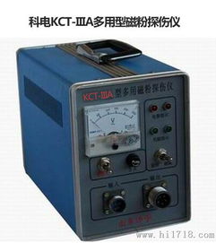 電磁軛磁粉探傷儀KCT-IIIC 高清細節(jié)解析與工業(yè)檢測應用